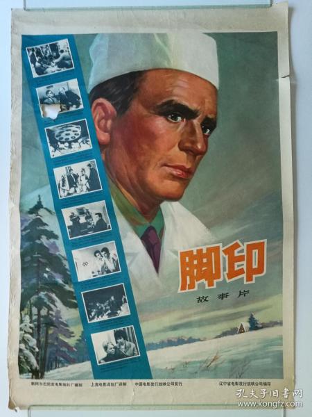 胡安·卡洛斯国王大学Diploma in Marketing