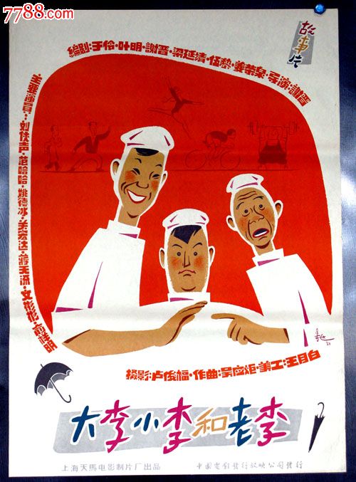 汉诺威经济应用技术大学graduation certificate
